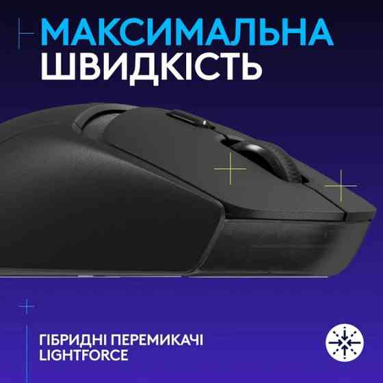 Мышь компьютерная безпроводная Logitech G309 LIGHTSPEED Black L910-007199 черная Киев