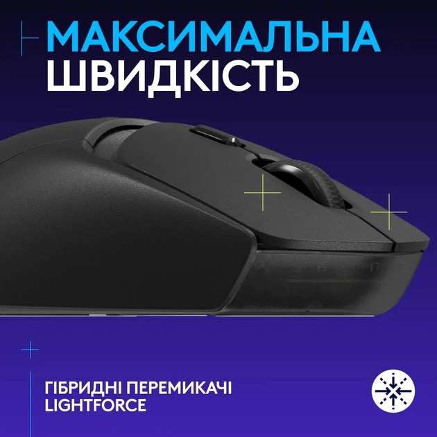 Мышь компьютерная безпроводная Logitech G309 LIGHTSPEED Black L910-007199 черная Київ - зображення 2