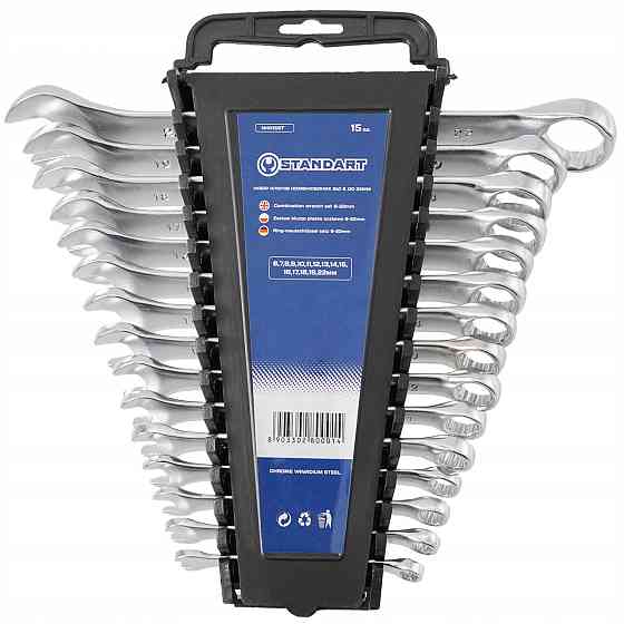 Набор ключей комбинированных 6-22 мм 15 ед. на холдере СТАНДАРТ NKK15ST Харьков