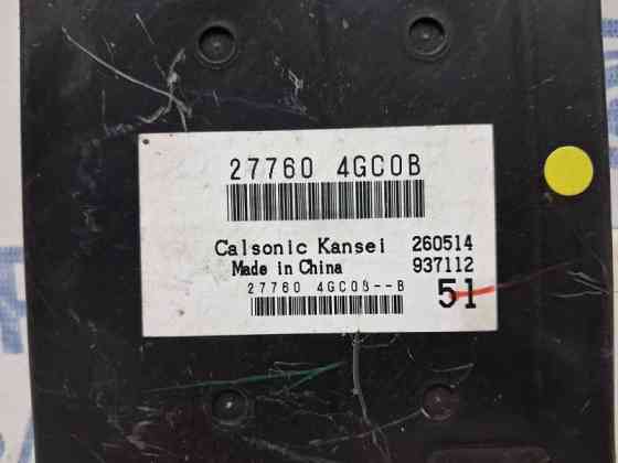 Блок управления Infiniti Q50 V37 2.2 DIESEL OM651 2013 (б/у) Киев