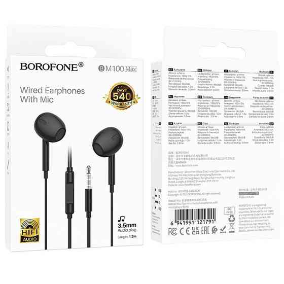 Наушники Borofone BM100 Max Fuente universal with microphone (3.5mm/1.2m) Херсон