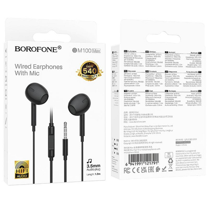 Наушники Borofone BM100 Max Fuente universal with microphone (3.5mm/1.2m) Херсон - зображення 4