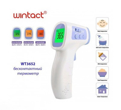 Медицинский термометр (пирометр) 0-100°C WINTACT WT3652 Харків - зображення 3