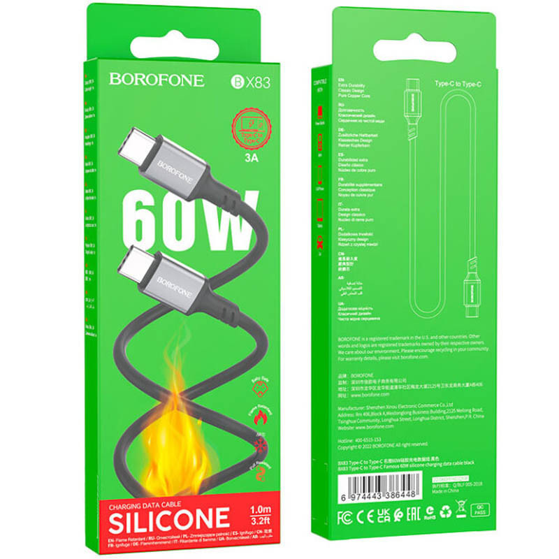 Дата кабель Borofone BX83 Famous PD60W Type-C to Type-C (1m) Херсон - зображення 4
