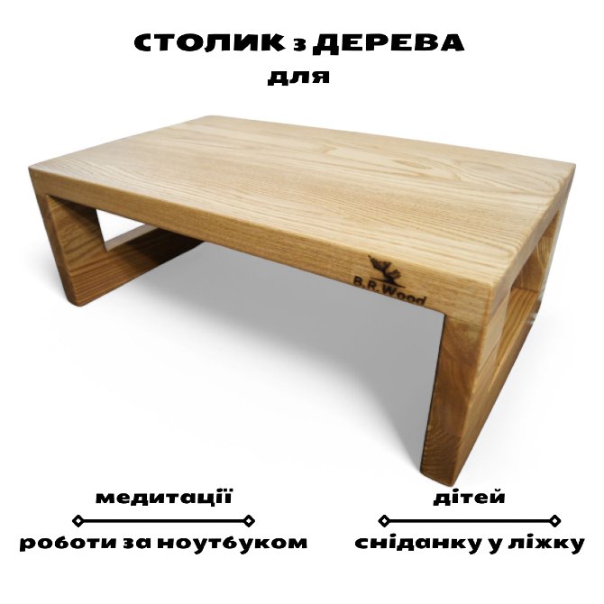 Кавовий СТОЛИК з дерева на замовлення Боярка - зображення 4