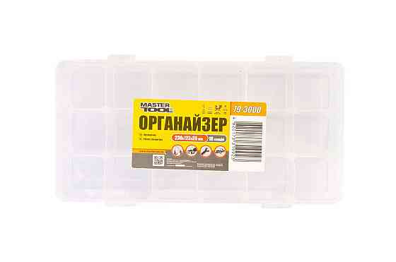 Органайзер MASTERTOOL 9" 230х123х35 мм 18 секций 79-3000 Харьков