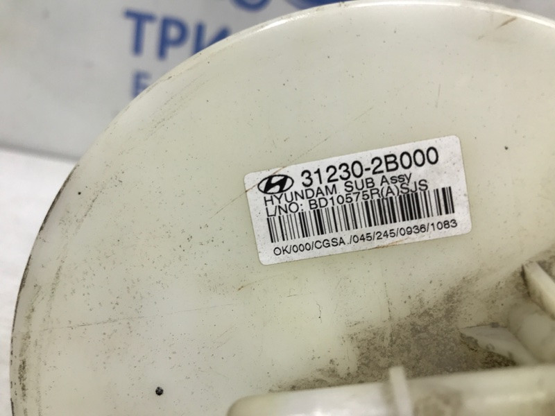 Датчик уровня топлива в бак Hyundai Santa fe CM 2.7 БЕНЗИН G6EA 2005 (б/у) Киев - изображение 5