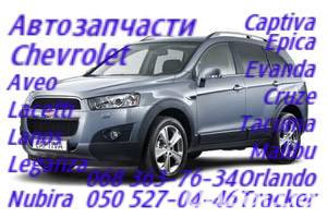 Шевроле Каптива прокладка крышки клапанов Chevrolet Captiva . Київ - зображення 2