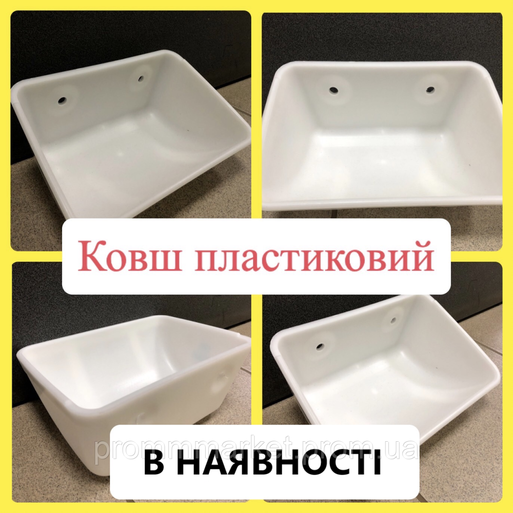 Ківш норійний пластиковий 260 Днепр - изображение 2