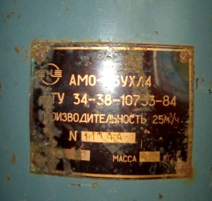 Апарат для магнітної обробки води АМО-25 Смела - изображение 2