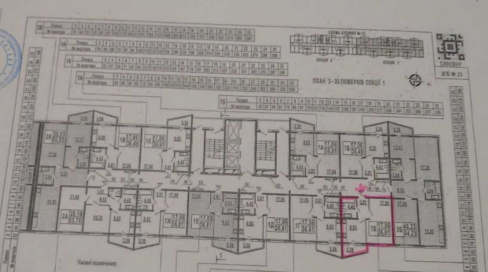 продажа 1-к квартира Киев, Дарницкий, 50000 $ Київ - зображення 7