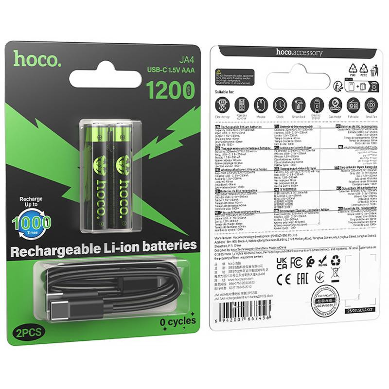 Аккумуляторные батарейки Hoco JA4 Energy AAA 2 pcs Херсон - зображення 2