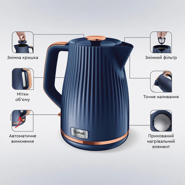 Электрочайник Tefal Loft KO251430 1,7 л синий Київ - зображення 2