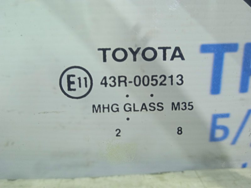 Стекло двери задней левой (форточка) Toyota Camry 2011-2014 6812433080 (Арт. 20307) Київ - зображення 4