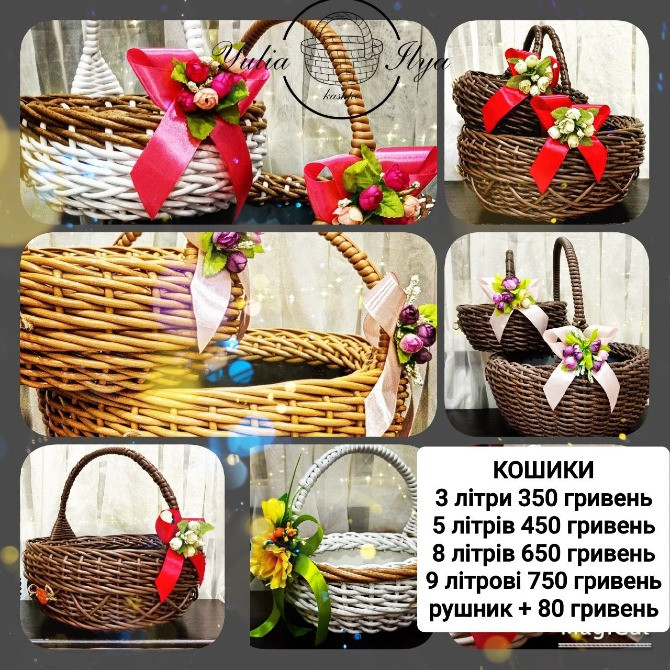 Кашпо из ротанга Запорожье - изображение 5