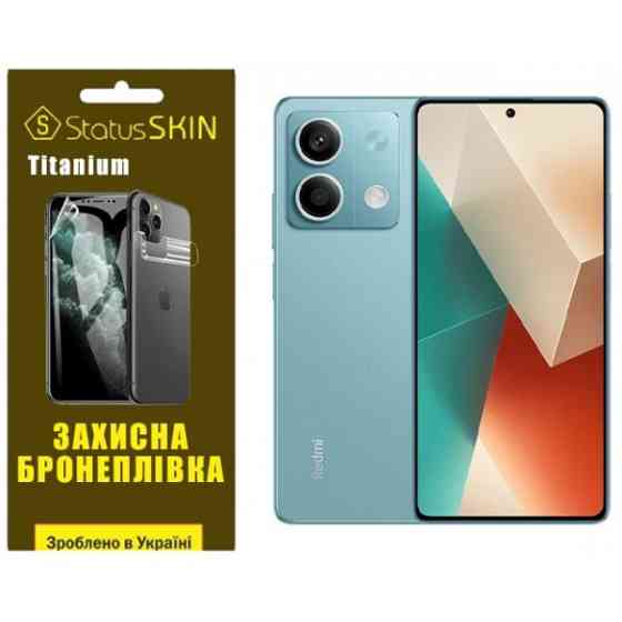 Поліуретанова плівка StatusSKIN Titanium на екран Xiaomi Redmi Note 13 5G Глянцева Харків