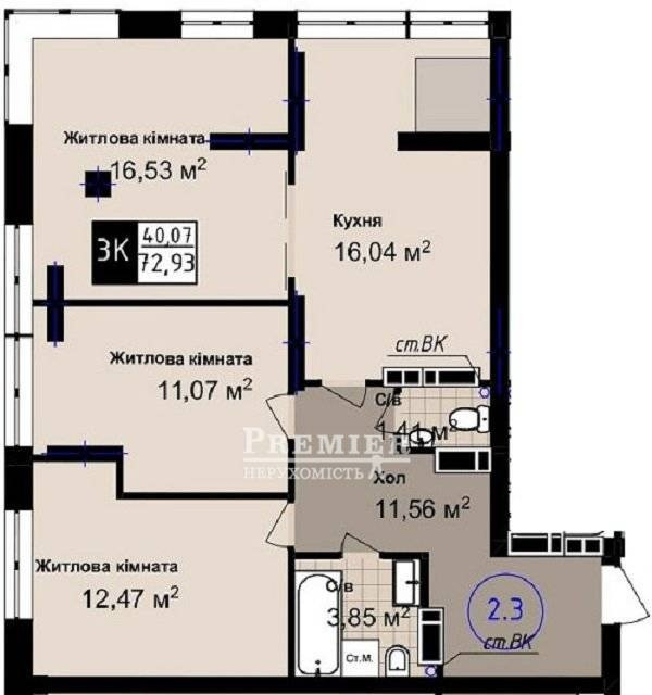 Продам 3-кімнатну квартиру у новому зданому будинку на Сахарова! Одеса - зображення 1