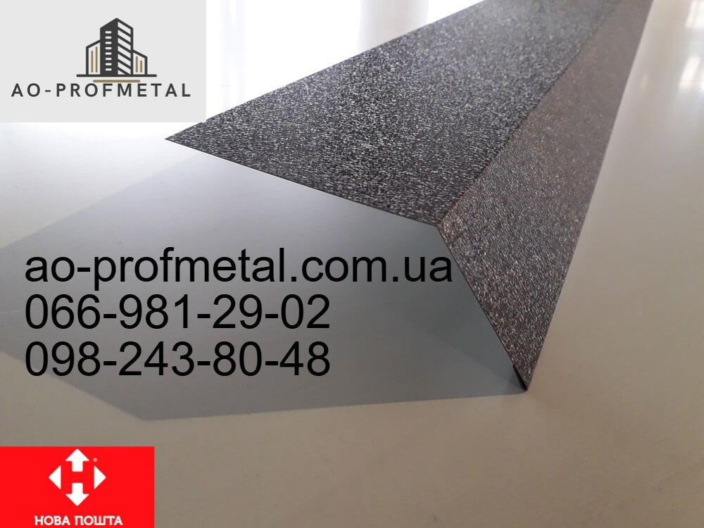 Капельники из профнастила. Киев - изображение 1