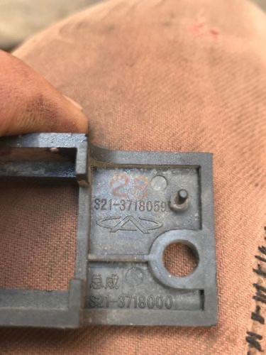 Бу рамка накладка кнопок в торпедо Chery S21-3718059, S21-3718000 Jaggi Kimo Кропивницкий - изображение 2