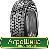 245/70 R19.5 Pirelli TR:01 136/134M Ведуча шина Киев
