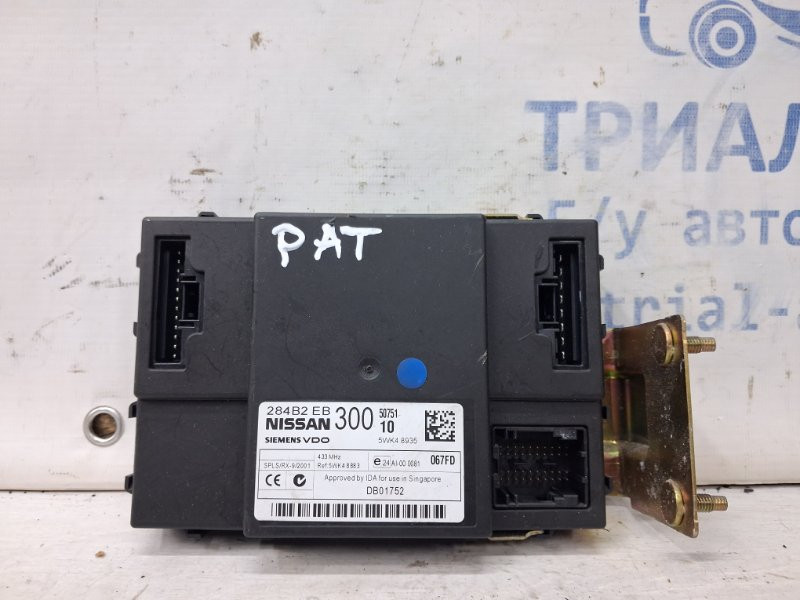 Блок комфорта Nissan Pathfinder R51 2.5 DIESEL YD25DDTI 2004 (б/у) Киев - изображение 1