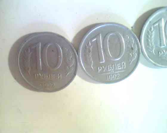 Продам монету 10 рублей 1992 года 5 шт в наличии К магниту не липнет. 400 гривен за 1 монету Днепр