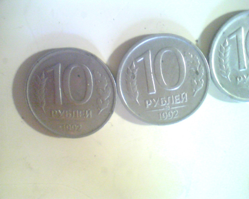 Продам монету 10 рублей 1992 года 5 шт в наличии К магниту не липнет. 400 гривен за 1 монету Дніпро - зображення 2