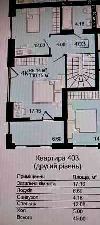 Продам 3-х та 2-о кім. квартири в c. Шевченкове ЖК "Сіті Лейк" Київ