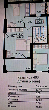 Продам 3-х та 2-о кім. квартири в c. Шевченкове ЖК "Сіті Лейк" Київ - зображення 4