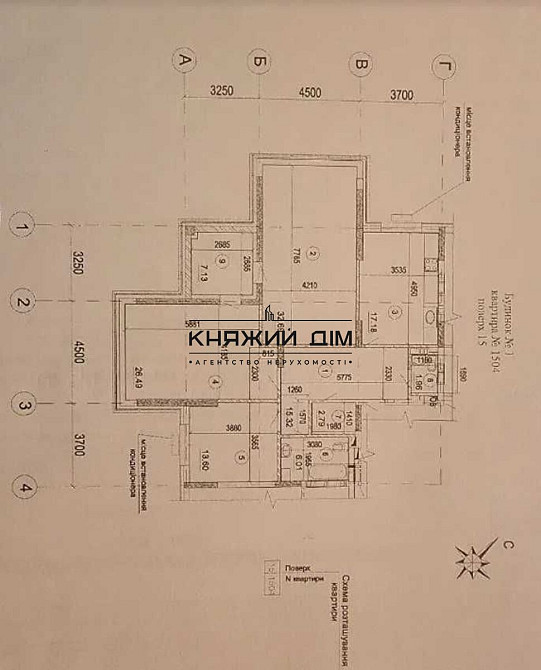 Продається квартира 3 кімнатна ЖК Рівер Стоун.м.Осокорки Киев - изображение 6