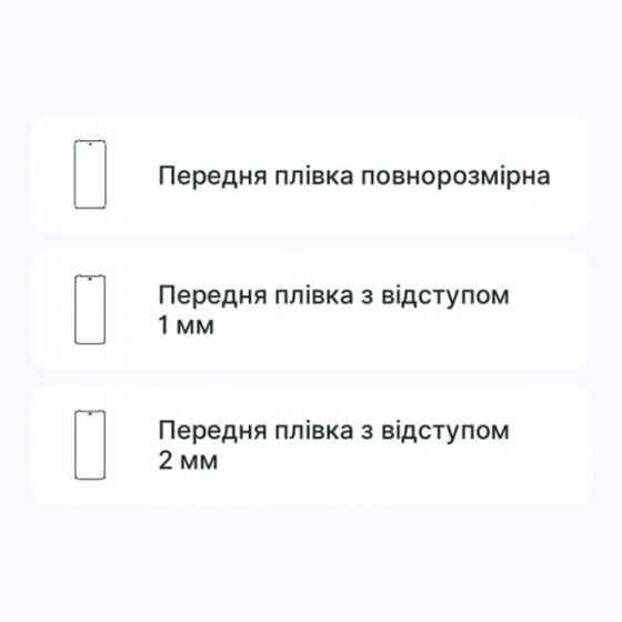 Поліуретанова плівка StatusSKIN Pro+ на екран Cubot KingKong Power Глянцева (Код товару:33225) Харків