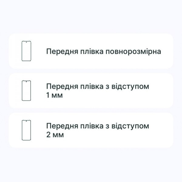 Поліуретанова плівка StatusSKIN Pro+ на екран Cubot KingKong Power Глянцева (Код товару:33225) Харків - зображення 2