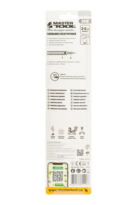 Паяльник электрический MASTERTOOL 30 Вт 220V/50Hz 280°С 44-0006 Харьков - изображение 5