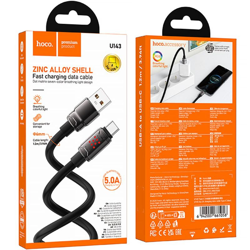 Дата кабель Hoco U143 Joy USB to Type-C 5A (1.2m) Херсон - изображение 2