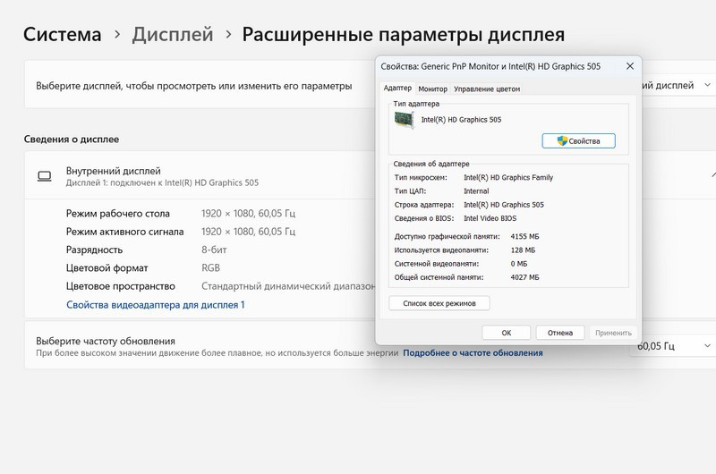 Ноутбук ASUS VivoBook Max F541NC Київ - зображення 10