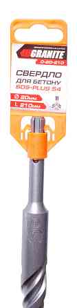 Сверло для бетона GRANITE SDS-PLUS S4 20х210 мм 0-20-210 Харьков