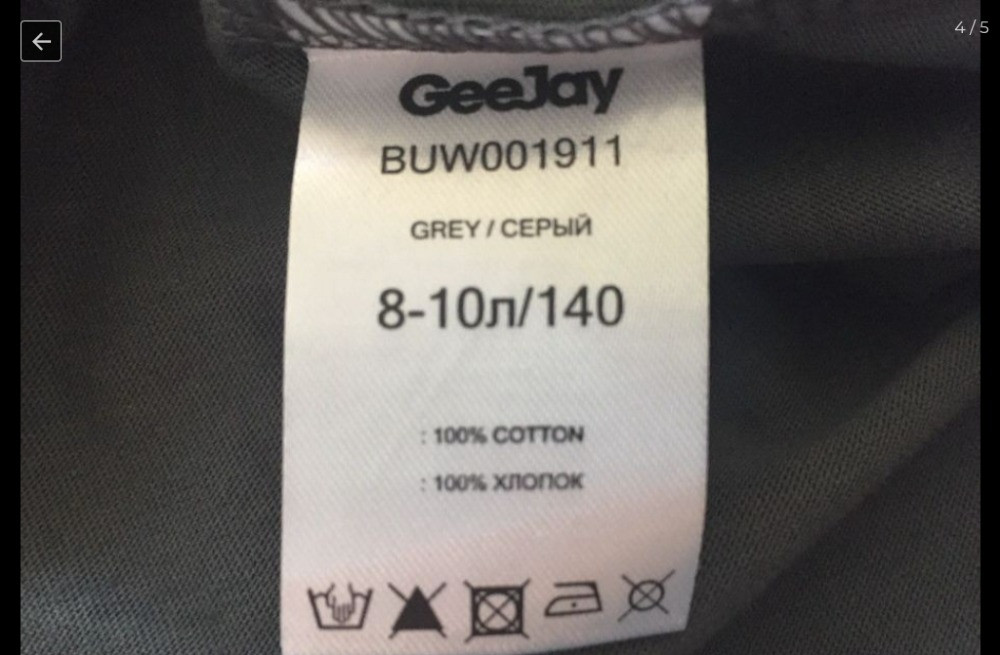 Летний комплект Gloria jeans, шорты и футболка новый, 8-10 лет Київ - зображення 3