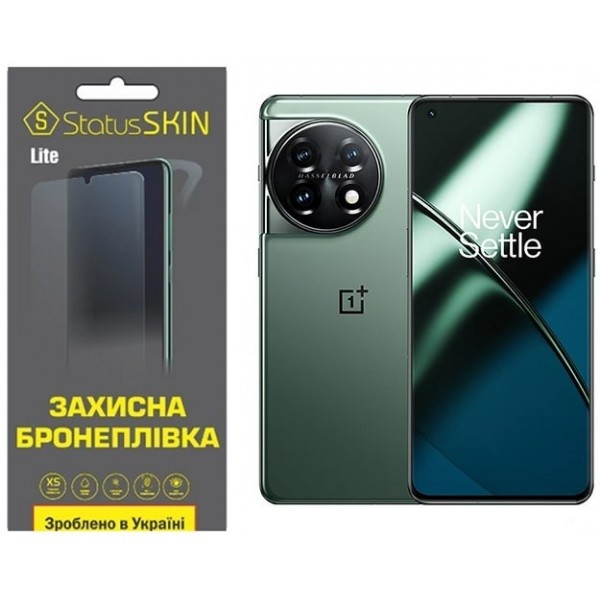 Поліуретанова плівка StatusSKIN Lite на екран OnePlus 11 Глянцева (Код товару:25428) Харків - зображення 3