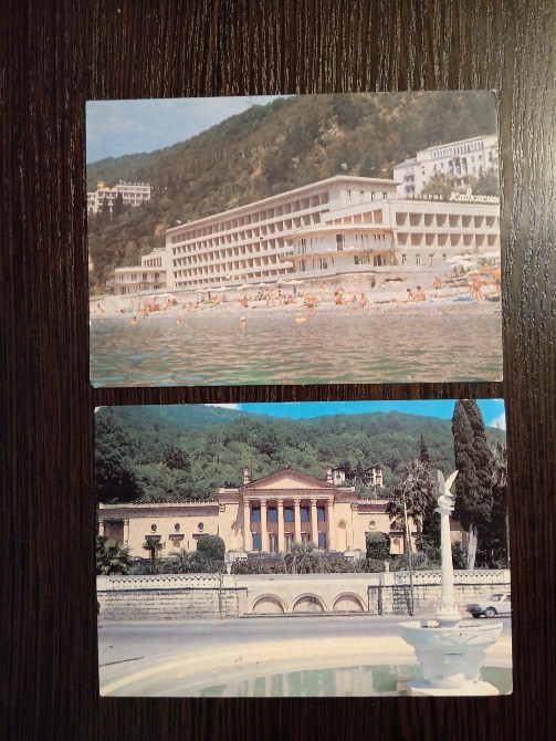 Открытки СССР чистые. Львів - зображення 7