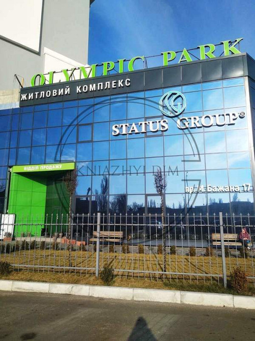 Аренда помещения м. Бориспольская Код Объекта № 1417768 Киев - изображение 1