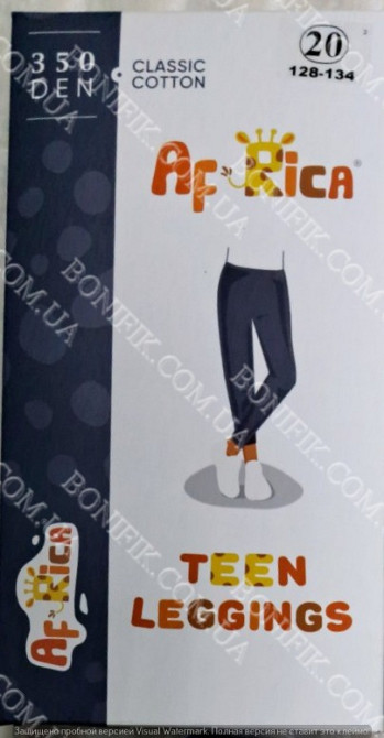 Кальсоны для мальчиков (размер 20) (арт. 303К) Кривой Рог - изображение 1