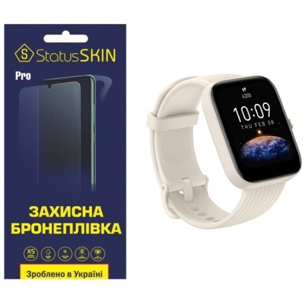 Поліуретанова плівка StatusSKIN Pro для Xiaomi Amazfit Bip 3/3 Pro Матова Харків - зображення 2