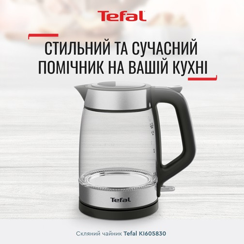 Электрочайник Tefal KI605830 1,7 л черный Киев - изображение 2