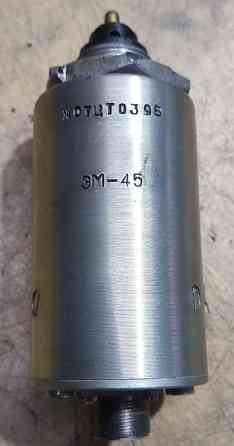 Куплю електромагніти ЭМ-45 (ЕМ-45) Суми