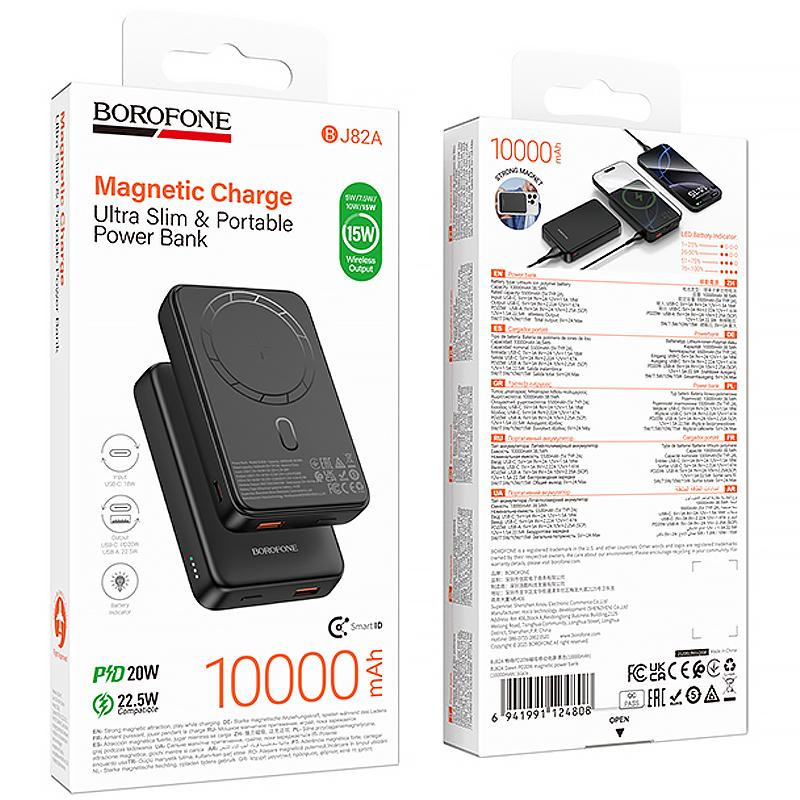 Портативное ЗУ Power Bank Borofone BJ82A Dawn 20W с БЗУ 10000 mAh Херсон - зображення 6