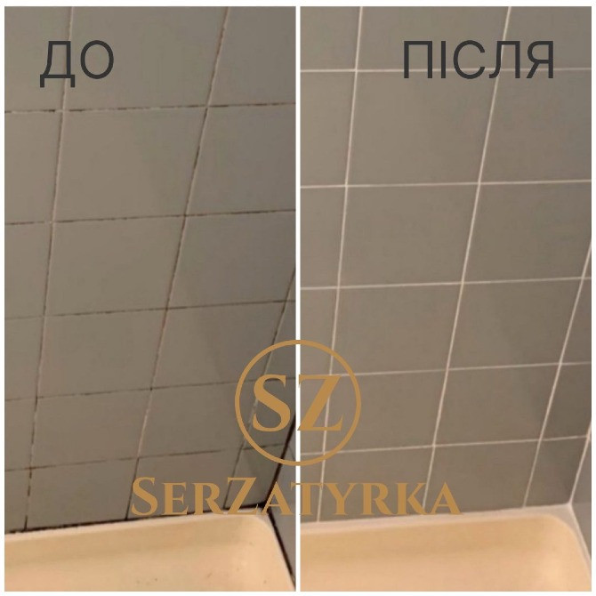 Чистка швів плитки Львів | SERZATYRKA Львов - изображение 11