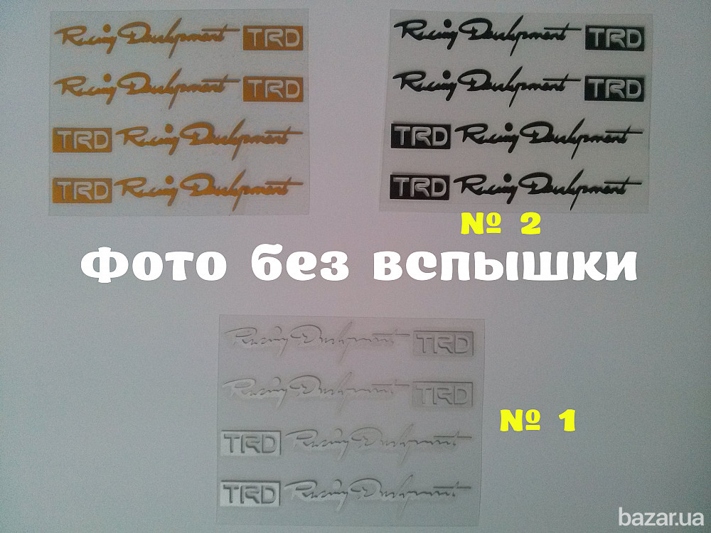 Наклейки на ручки,диски,дворники авто 4 штуки Белая номер 1 ,Черная номер 2, и Жёлтая Бориспіль - зображення 2