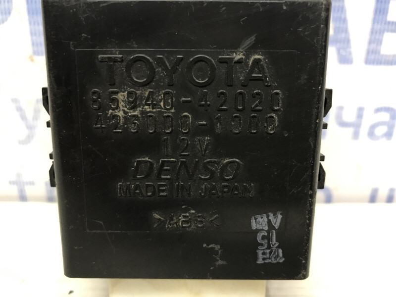 Блок управления Toyota RAV 4 2005-2016 8594042020 (Арт. 52861) Киев - изображение 3