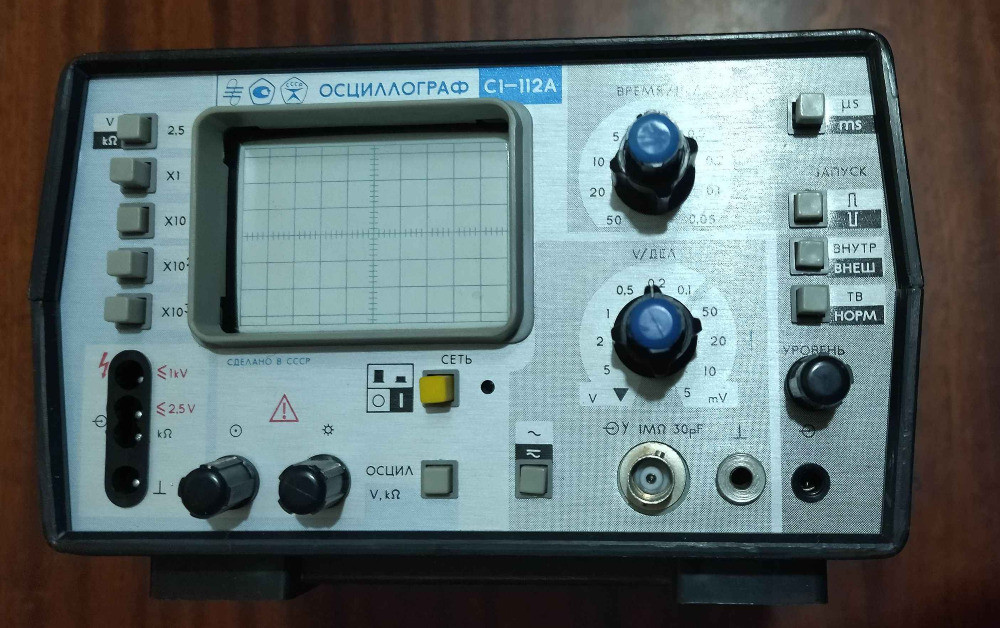Осцилограф-мультиметр С1-112А Вінниця - зображення 1