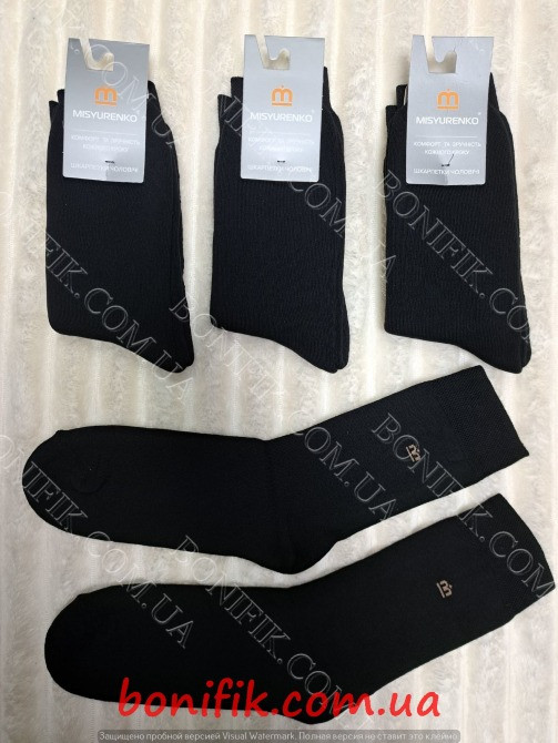 Махровые мужские носки (арт. 110М) Кривий Ріг - зображення 1